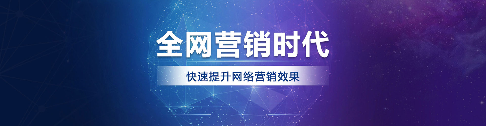 巴彦百度搜索推广