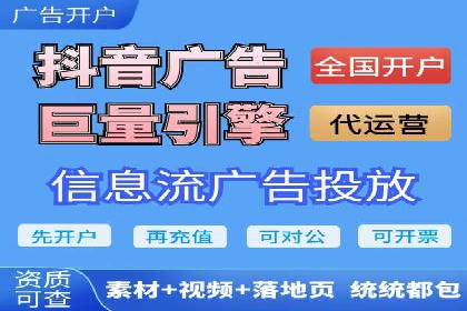 百度推广的创意广告形式案例
