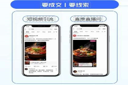 百度推广效果评估：案例解析数据优化