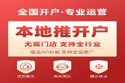 抖音信息流广告投放攻略：涨粉秘诀大公开！